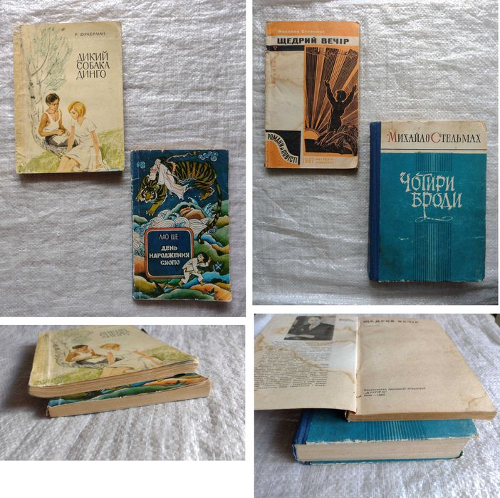 Добірка-48 оновлено 10 листопада