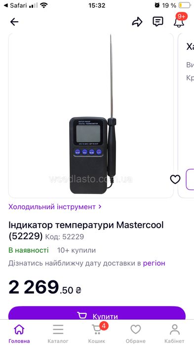 Термометр цифровой проф Mastercool (USA)