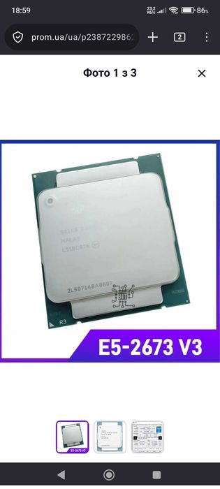 2683v4 ddr4 16 ядер 32 потока 2673v3 12/24