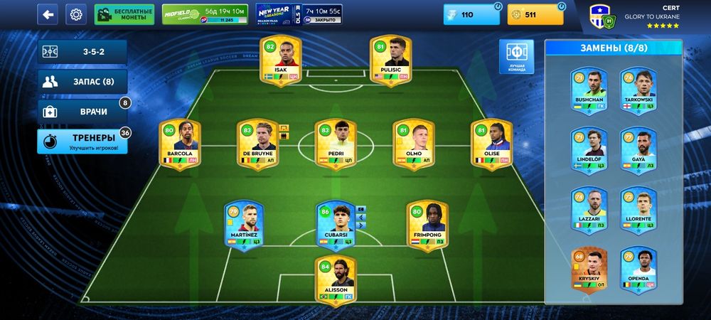 Dream League Soccer 2026
13.040