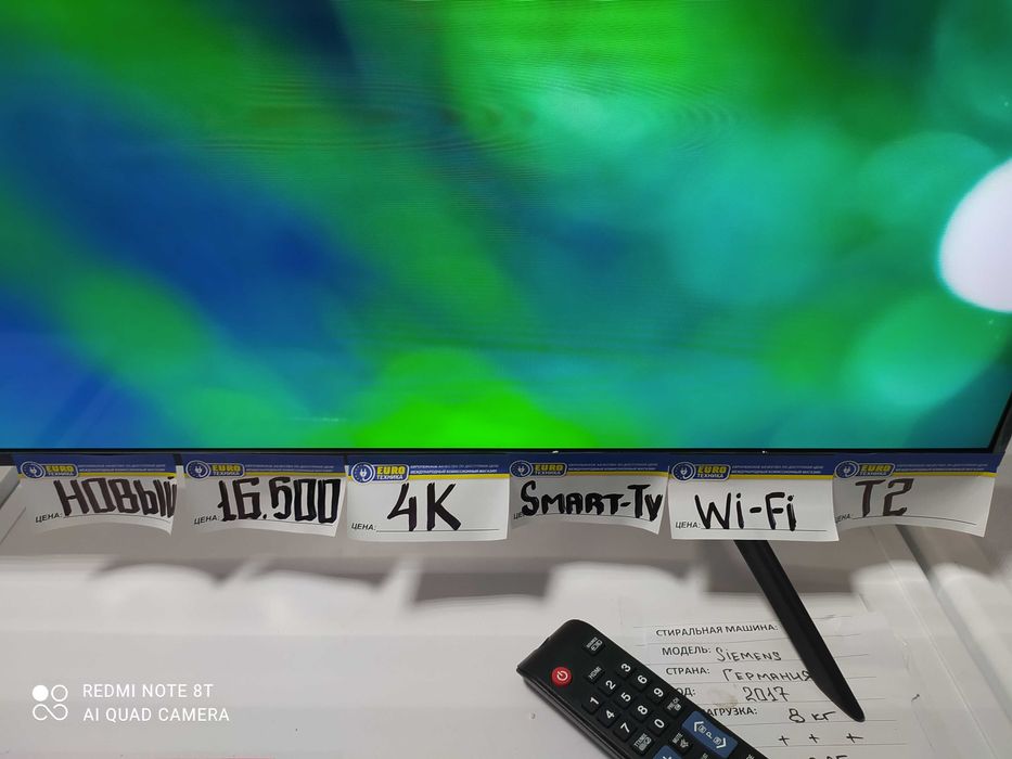 Samsung  65UE 7179U б.у из Германии.