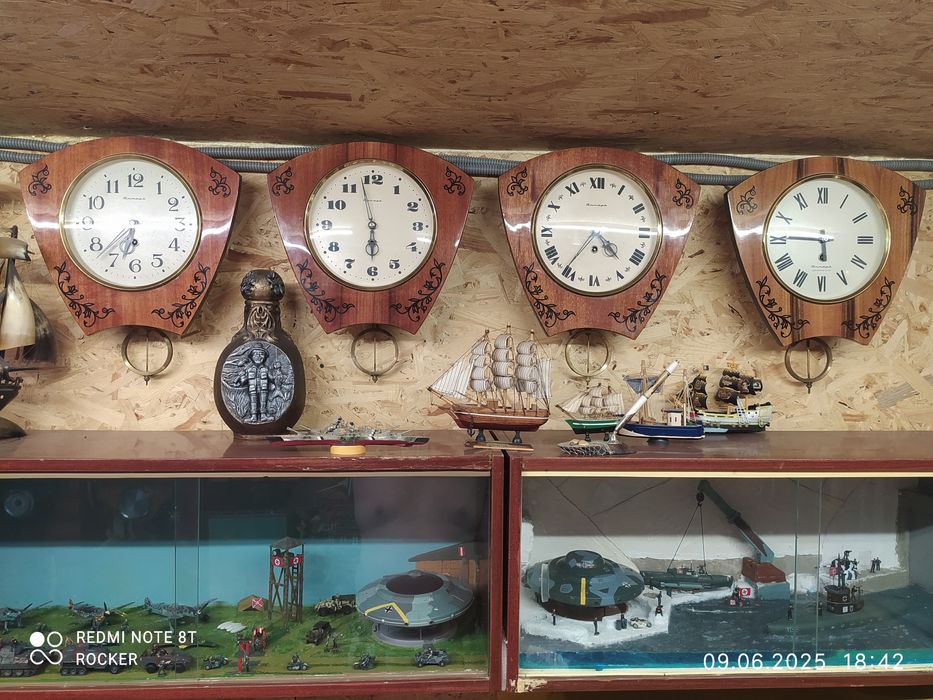 Настінні годинники Янтарь.