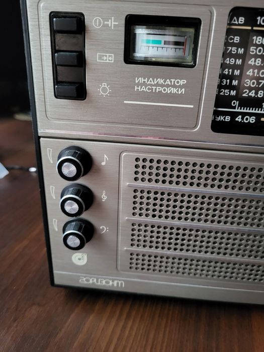 Океан 209.   Океан209