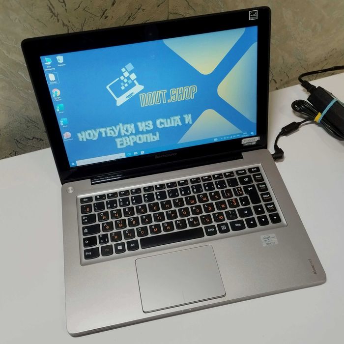 Ноутбук Lenovo IdeaPad U310  | Core i7-3517U | 8/128 SSD | батарея 2ч