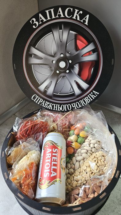 Подарункові бокси