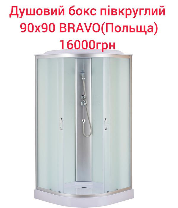 Душовий бокс 80-80,90-90,100-100,120-80 з мілким піддоном+Доставка+Монтаж