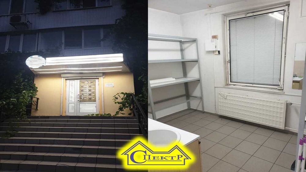 Макулан 38 кв.м. Червона лінія