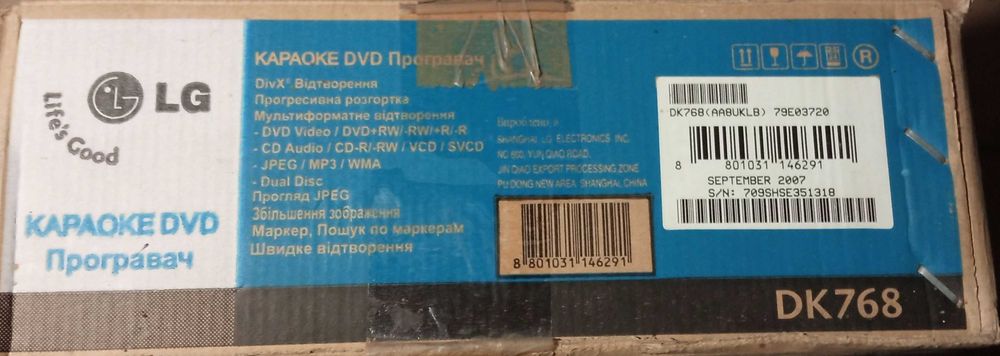 DVD караоке плеєр LG DK768 + багато компакт-дисків CD