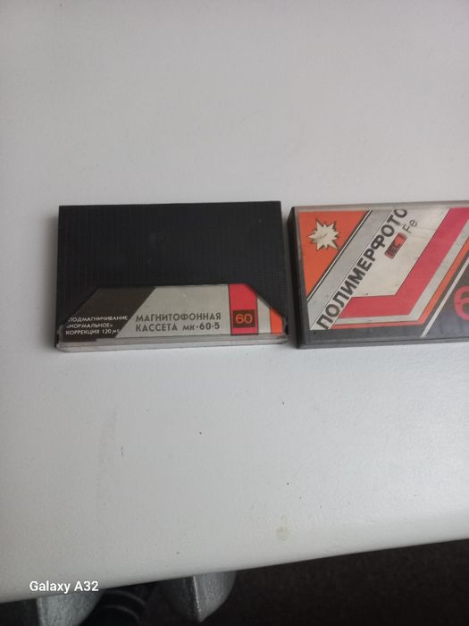 Магнітофонна касета.