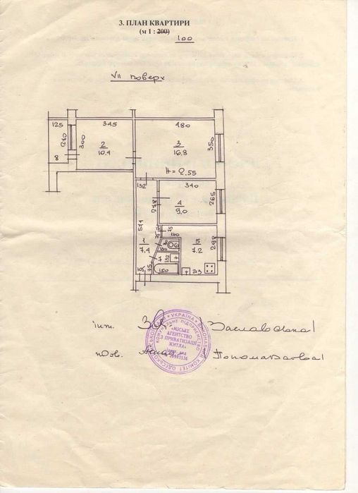 3-кімнатна квартира на Таирова, вул Академіка Королева/Київський ринок