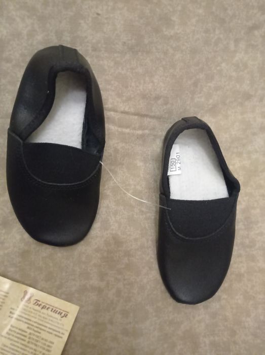 Чешки Берегиня с утеплителем