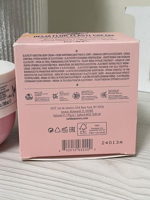 Крем sol de janeiro brazilian