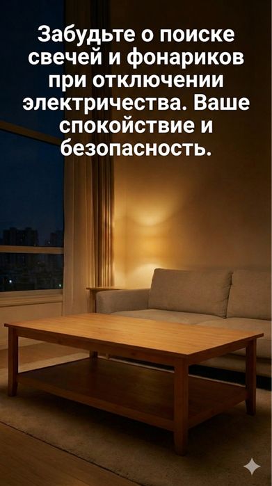 Аккумуляторная лампочка UXI BL-801