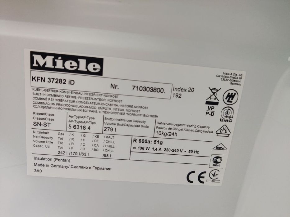 Топ! Вбудований холодильник Miele™. Bio-Fresh. No Frost. Germany.