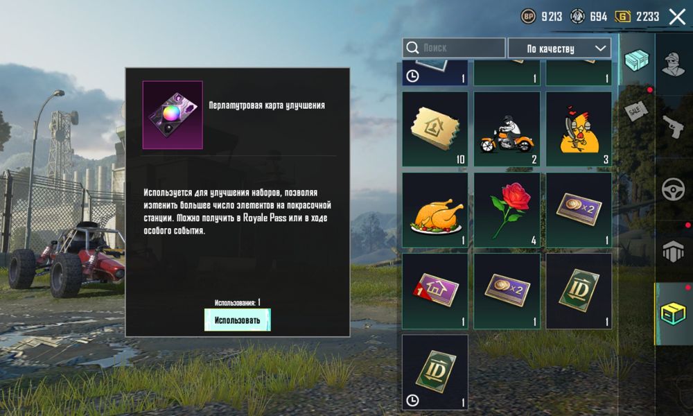 Аккаунта в пабге