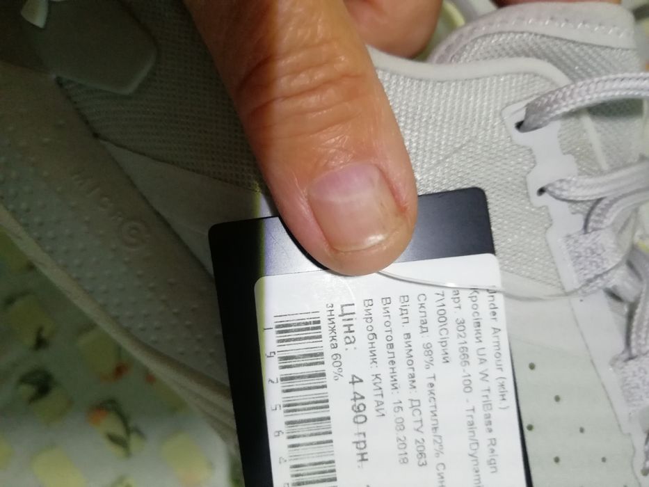 Кроссовки Under armour 39/40 размер