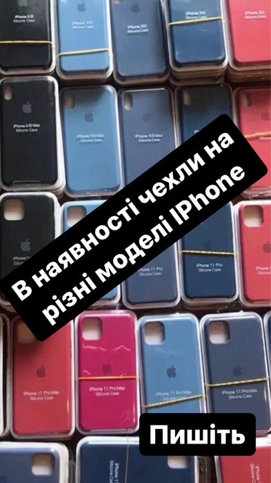 Чехли чехол ірhоne айфoн 7 8 плюс + рІus ХС МАКС XS MAX