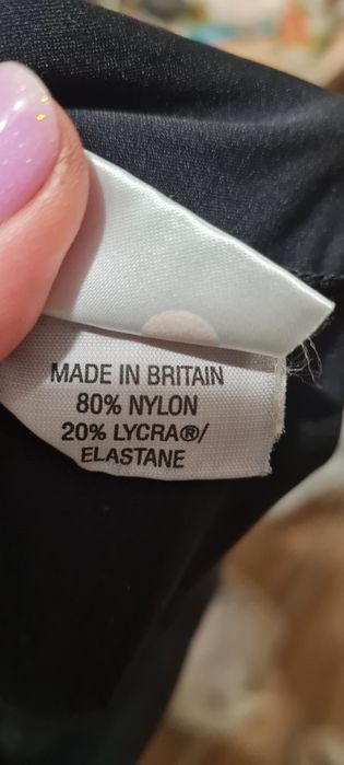 Танцювальний купальник