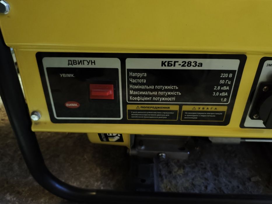 Бензо-газо генератор Кентавр КБГ-283а