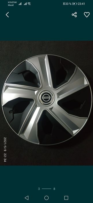 Колпаки Ниссан Ковпаки Nissan r15 16 14 13 радиус диски шини колеса ...