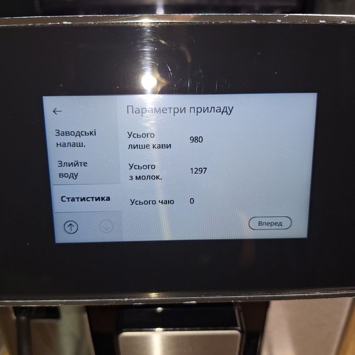 Кавоварка Delonghi PrimaDonna Soul