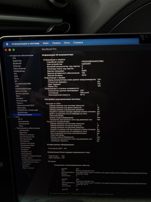 Macbook pro 16 m2 32/1tb