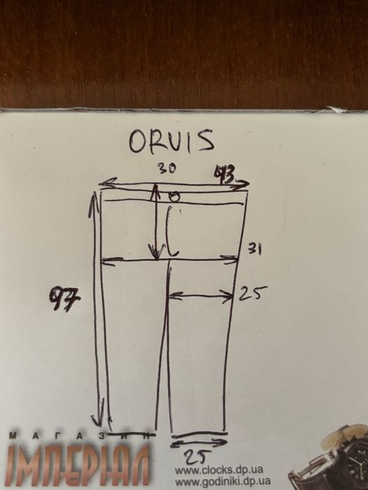 Котонові Штани Orvis
