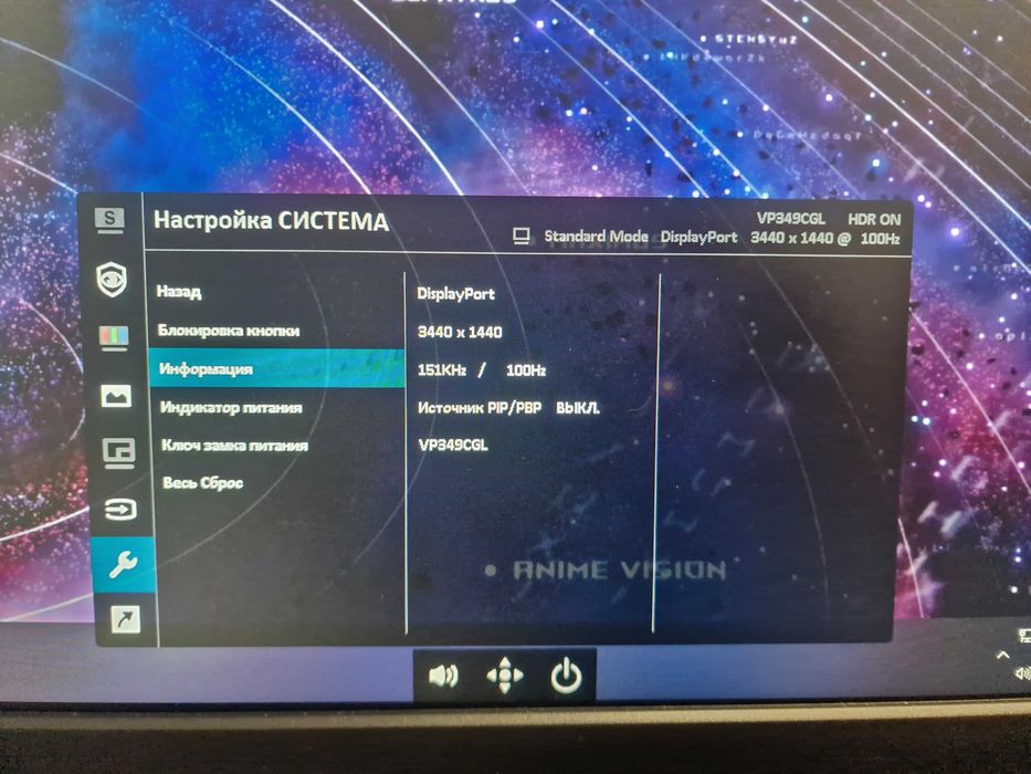 Геймерський монітор Asus VP349CGL Gaming 34" 100 Гц IPS 3440x1440