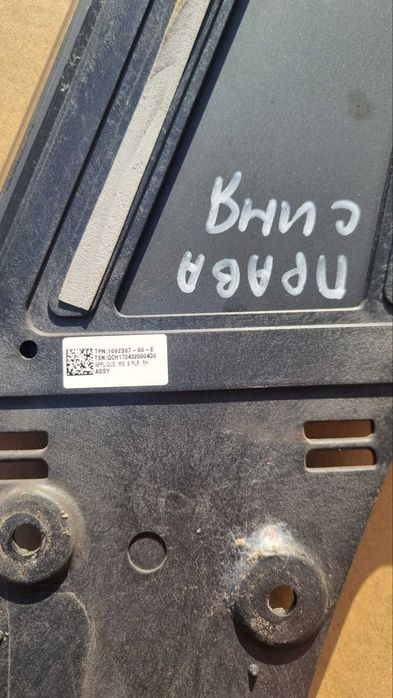 Камера ліва/права скляна