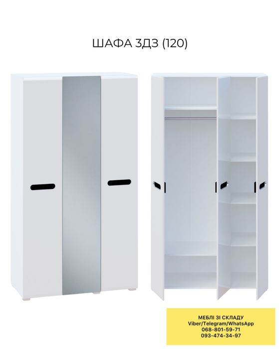 Шкаф распашной, шкаф 2Д, шкаф 3Д, шкаф 4Д