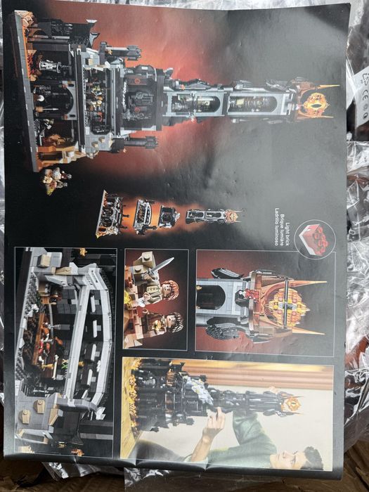 Lego Властелин колец