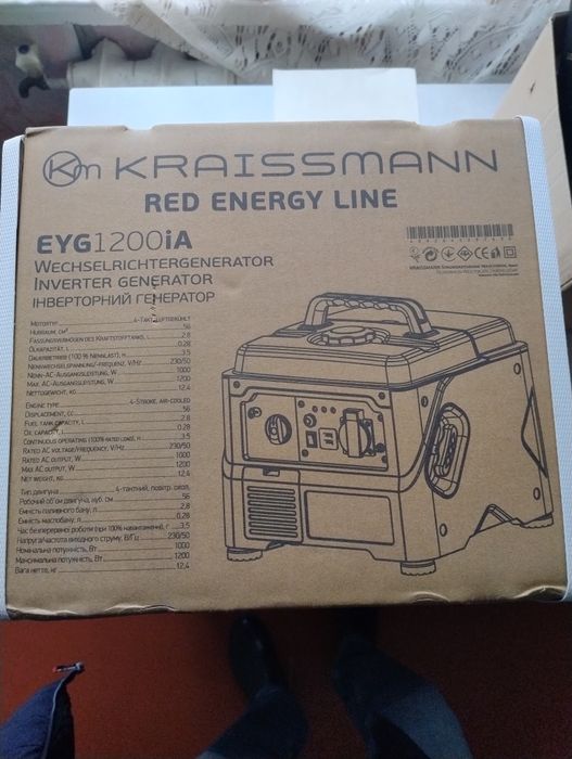 Генератор бензиновый