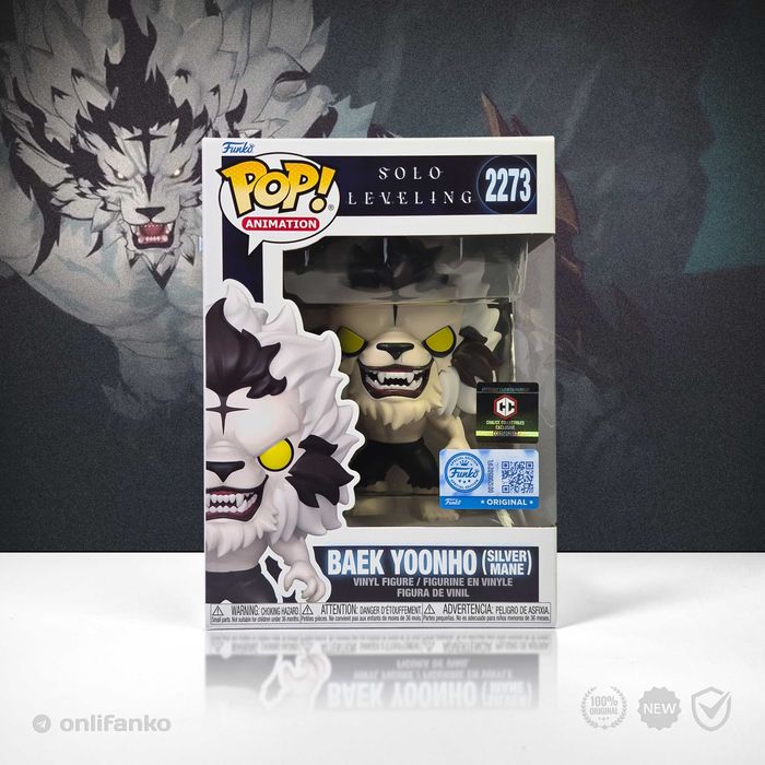 Funko POP! Baek Yoonho 2273 Solo Leveling + [протектор]