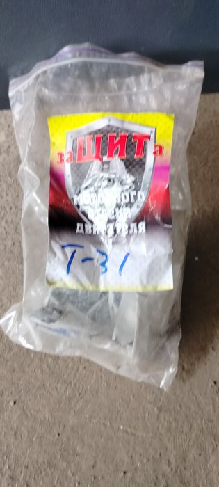 Захист двигуна і КПП