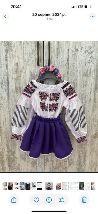 Шикарна вишиванка +спідничка+ два обручі