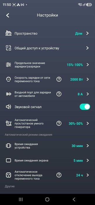Зарядна станція EcoFlow DELTA Max 2000 + EcoFlow DELTA Max Extra Battery