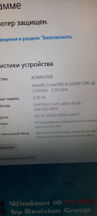 Игровой компьютер  (Core i5/ ОЗУ 8gb / SSD+ HDD/gtx 1070 8гб )