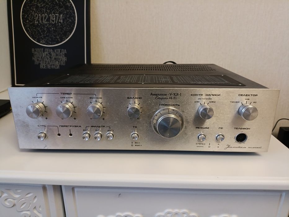 Амфитон У 101 Hi-Fi