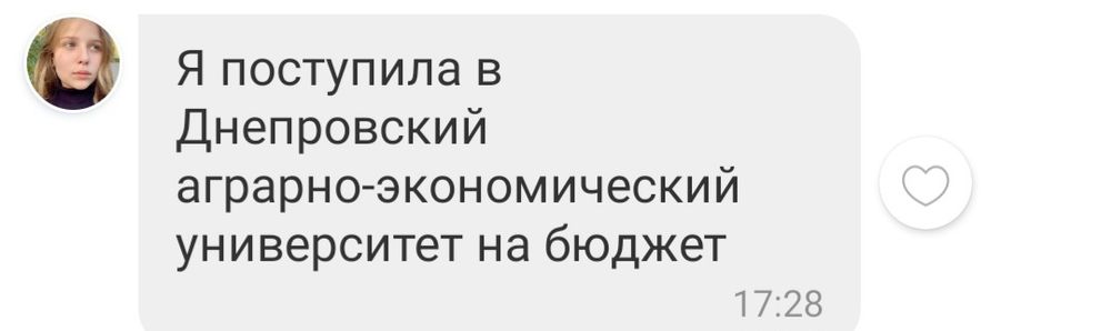Репетитор хімії, підготовка до НМТ, вступ в ліцей з хімії