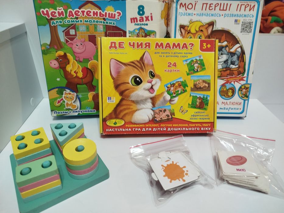 Лот ігор розвивашок  для малечі