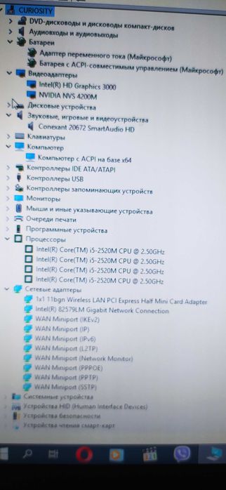 Ноутбук LENOVO ThinkPad T52015.6 i5