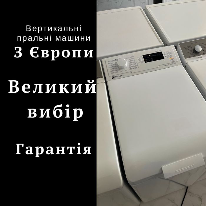 Пральна машина Electrolux (AEG) EW2T5261C/ вузька