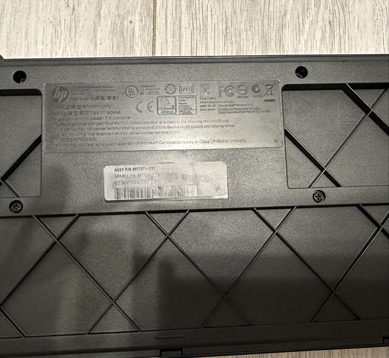 Клавіатура до ПК