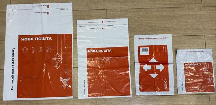 Пакети,Кульки,Пакеты,Нова пошта,Новая почта,почты: 0.90 грн ...