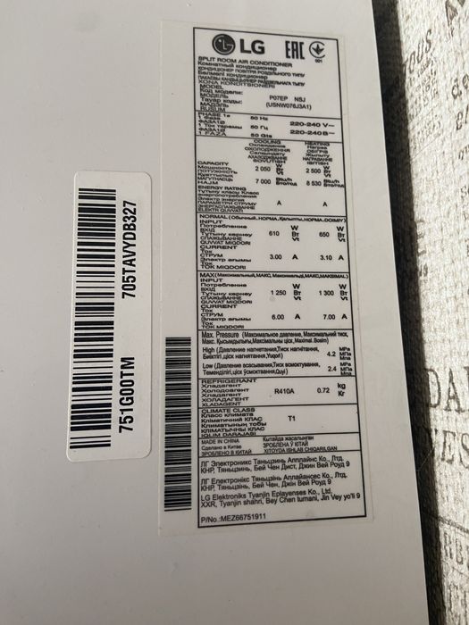 Внутренний блок кондиционера