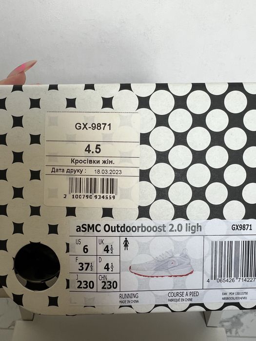 Білі жіночі кросівки Adidas x Stella McCartney