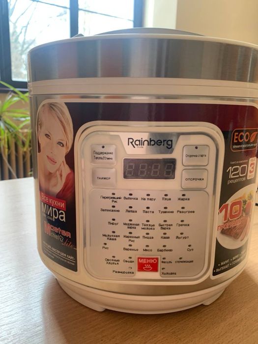 Мультиварка з пароваркою Rainberg Німеччина