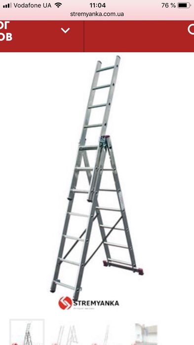 Леса  строительные , лесница ,аренда.