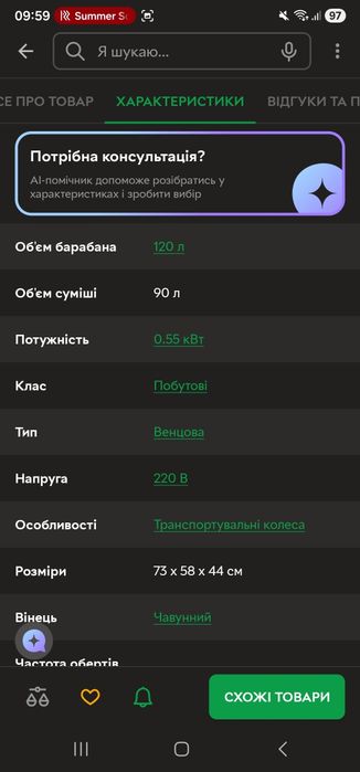 Продам,здам в оренду