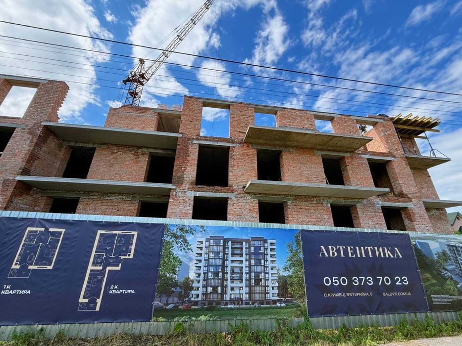 Однокімнатна квартира, Крихівці, від забудовника
